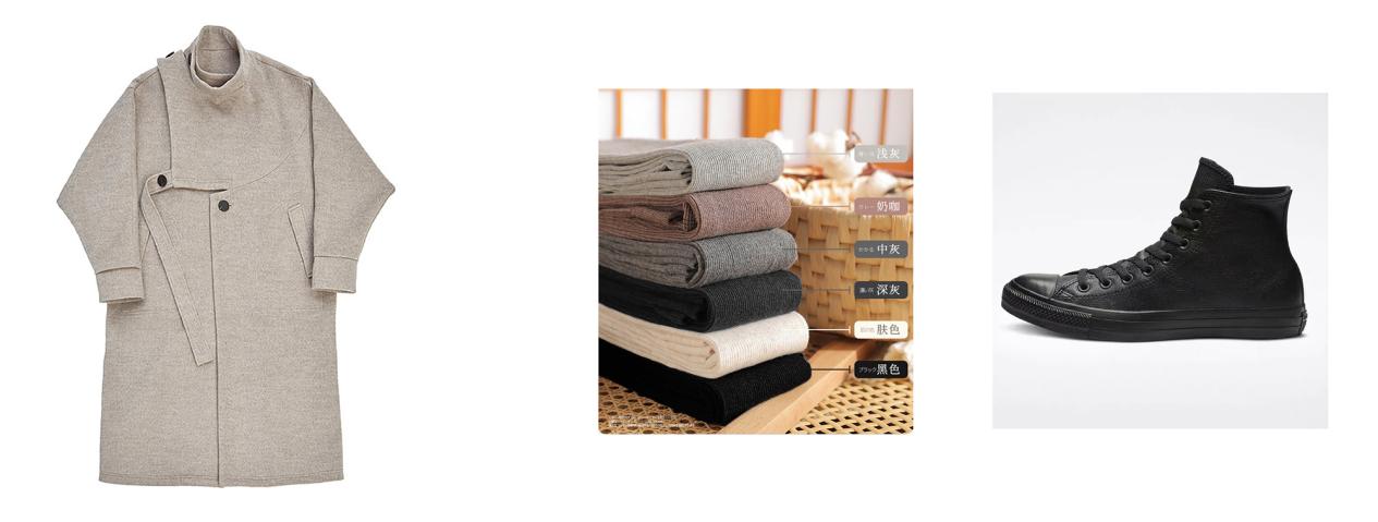 *翻推**潜移默化的议论纷纷：小个子驾驭不了大衣？