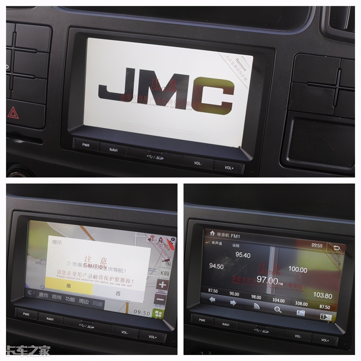 搭载腾豹3.0发动机，后视镜可显示四路影像，实拍江铃凯运轻卡