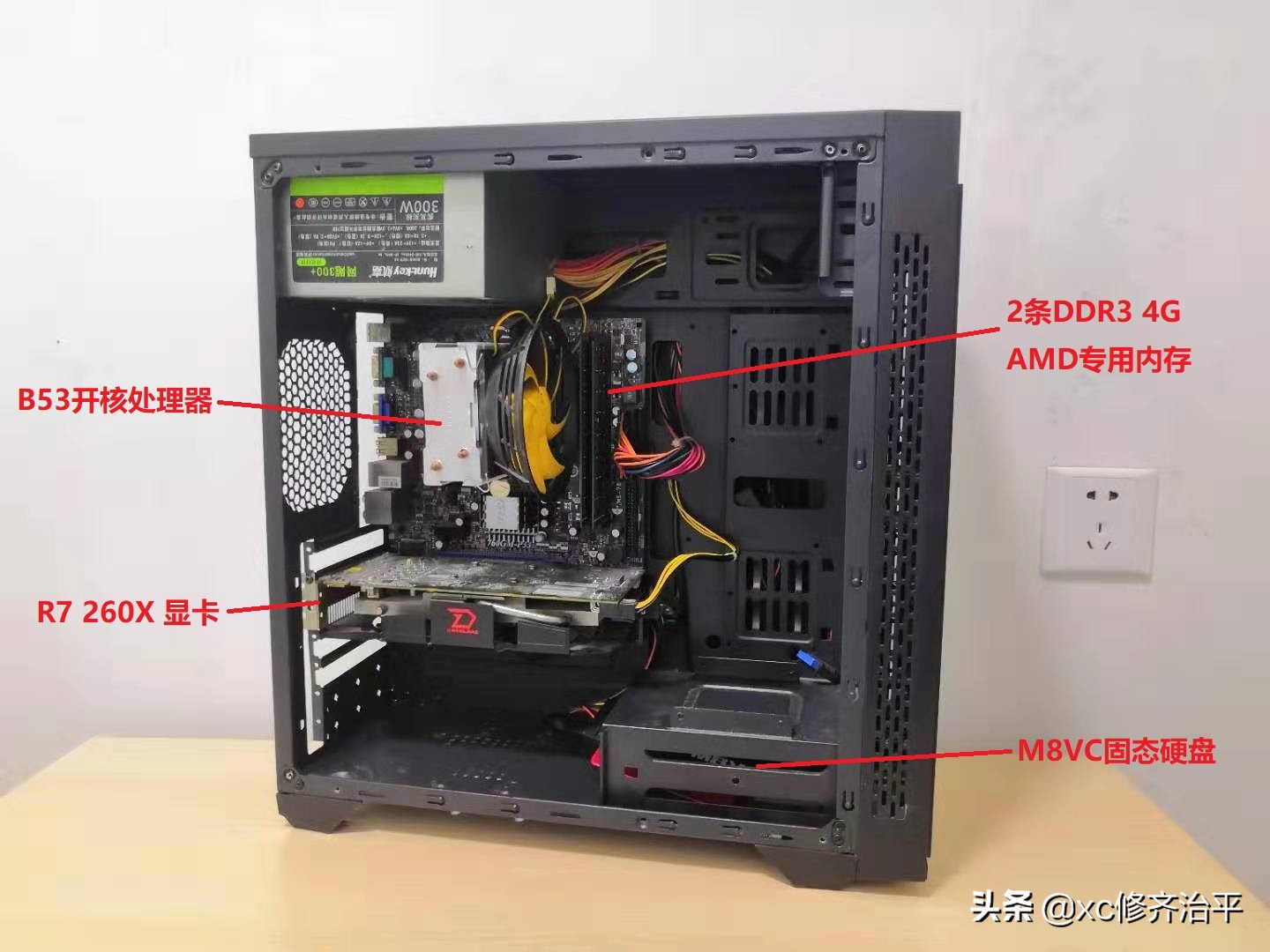 旧电脑怎样极限超频,老电脑极限超频