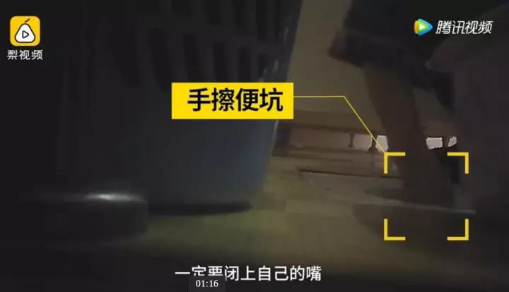 女德班缠脚事件,女德班裹脚真实事件