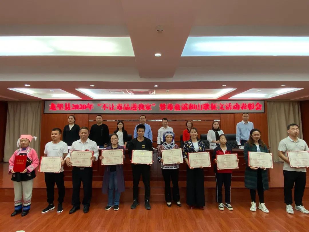 禁毒童谣诵读串烧,禁毒防艾汇演歌曲