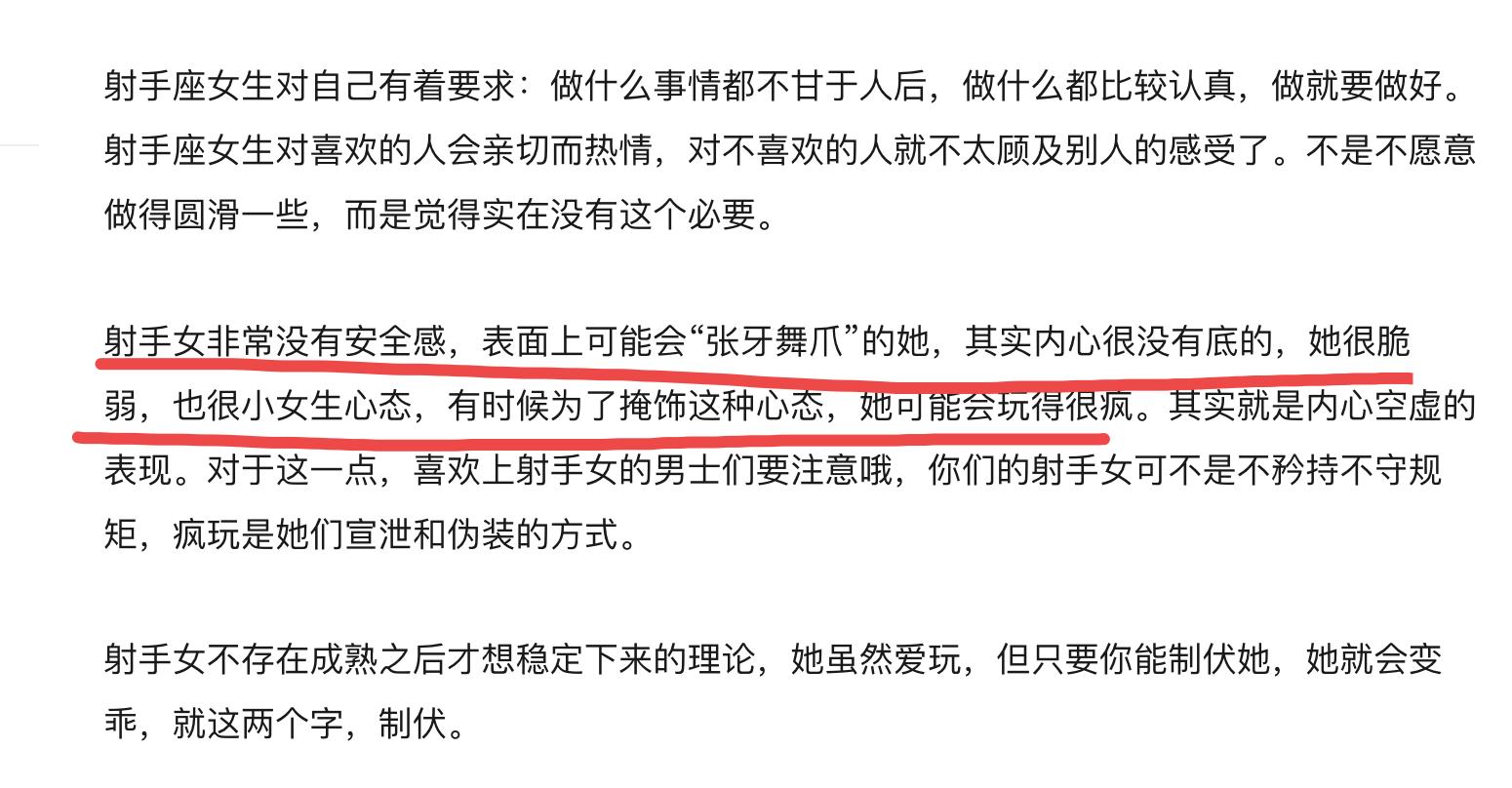 心动的信号4谈星座,心动的信号4星座盘点