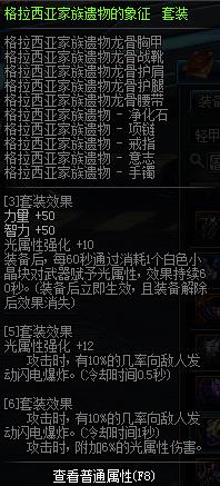 dnf新手入门黑话,dnf黑话整顿