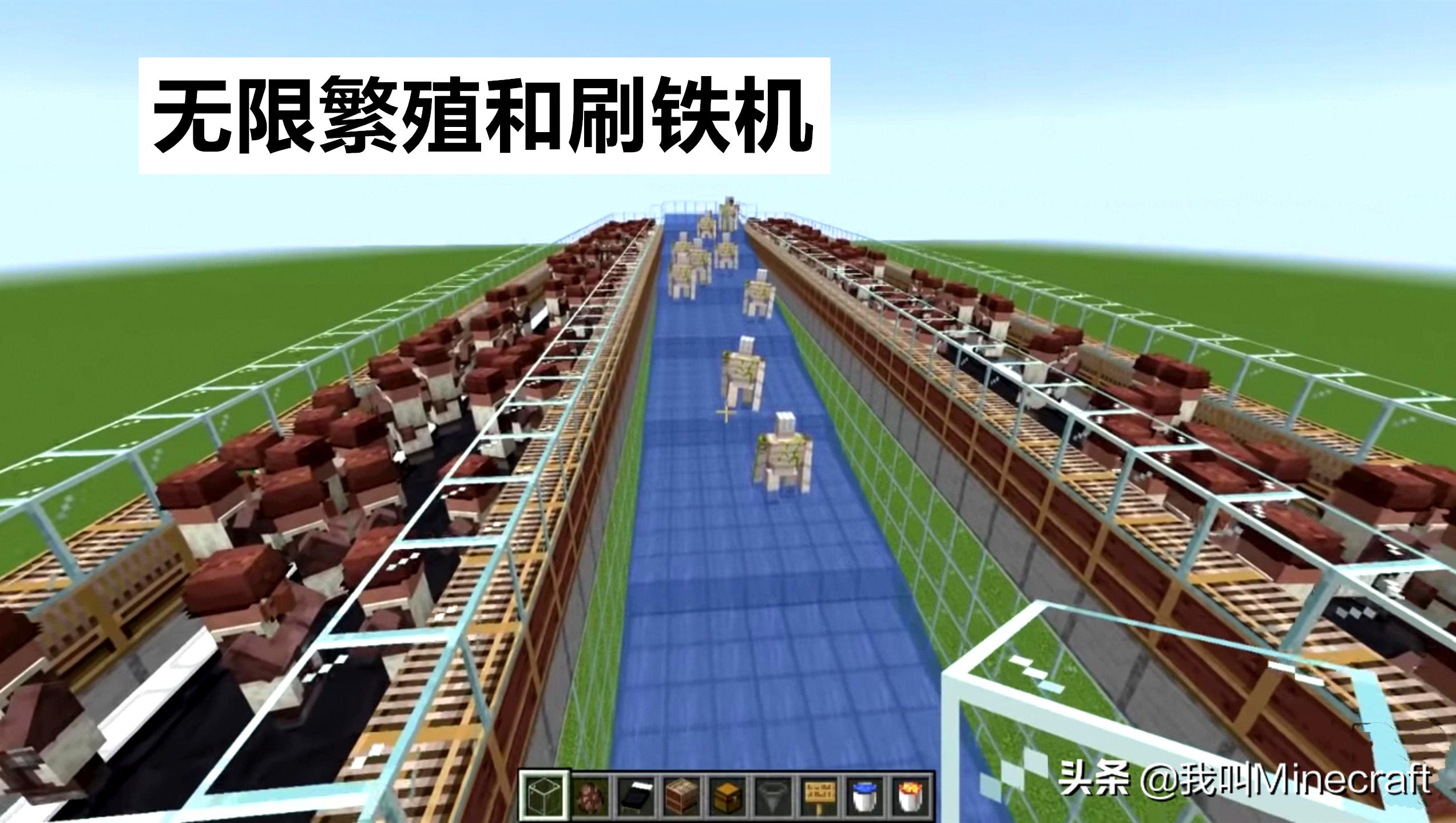 我的世界1.19村民交易图,我的世界1.04村民交易