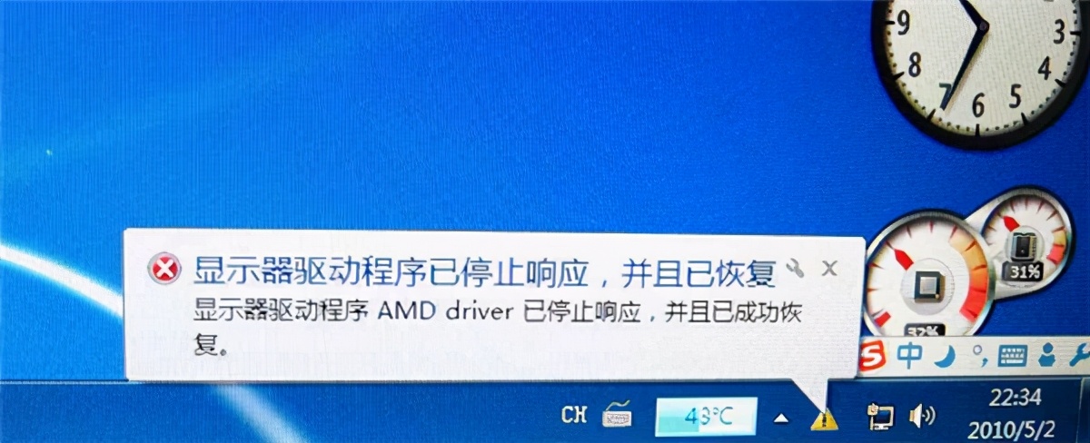 win10玩游戏显示cpu和显卡信息,win10安装amd显卡驱动死机