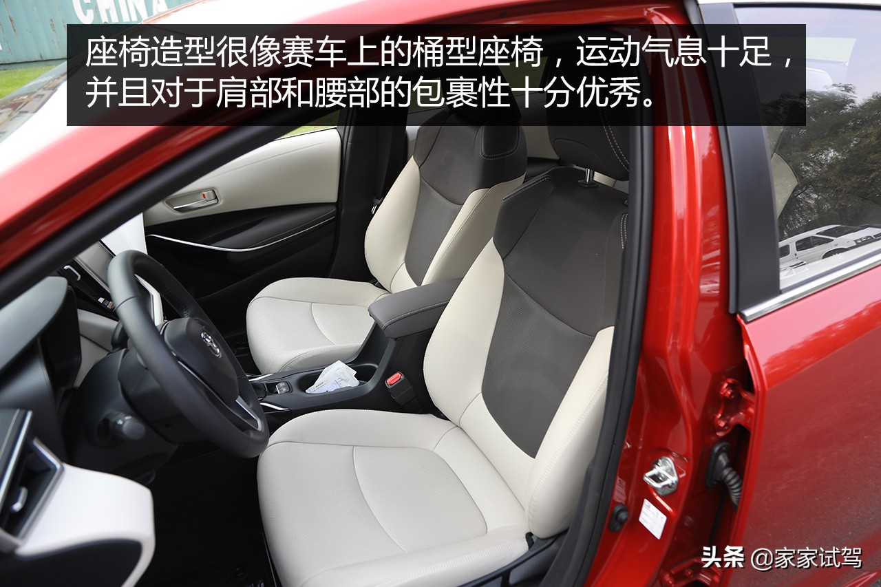 第12代卡罗拉全新上市,第十二代卡罗拉迎来改款