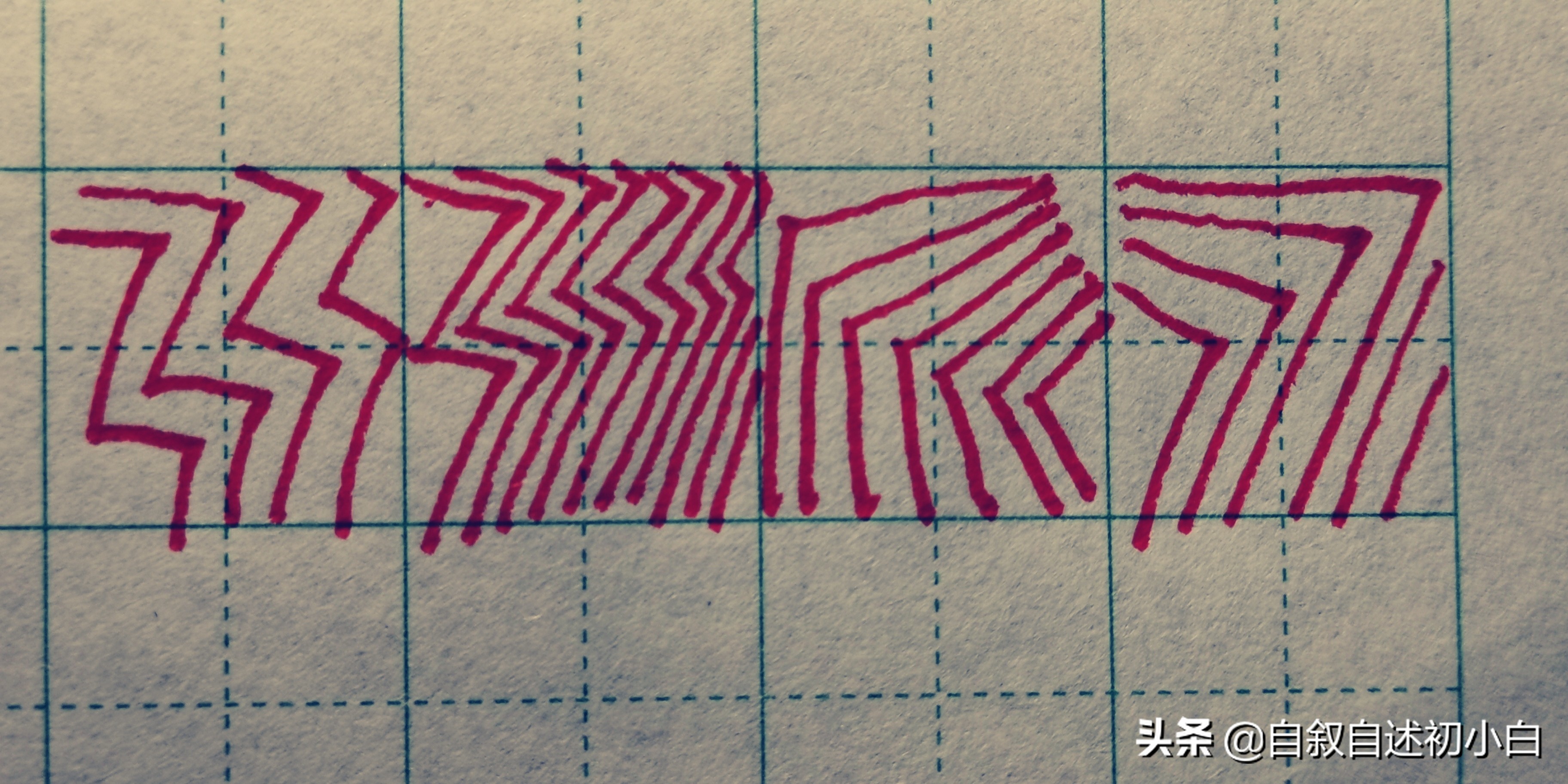 零基础练字技巧一年级,新手零基础练字先练什么