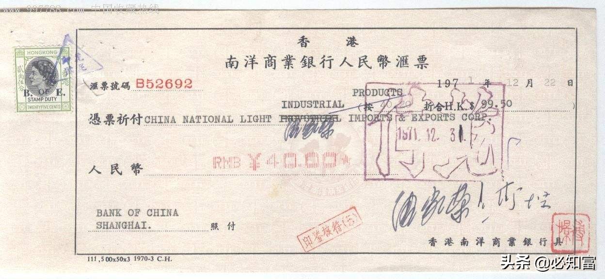 承兑汇票明细一览表,通俗讲解承兑汇票