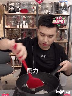 李佳琦直播带货翻车事件,李佳琦直播带货不粘锅