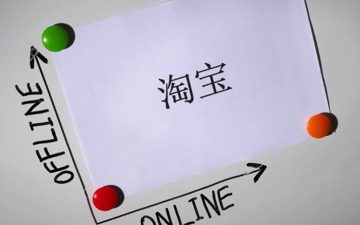 淘宝运营降权宝贝快速处理方法,淘宝运营宝贝降权