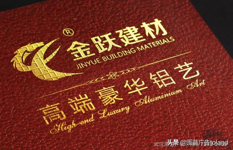 湖北省金吉新型建材科技有限公司,湖北福嘉建材科技有限公司