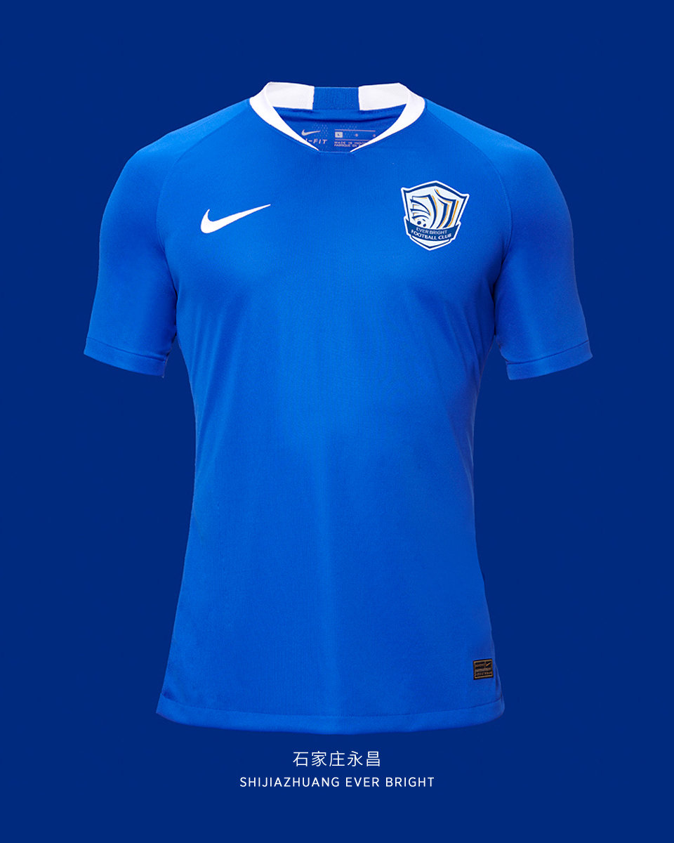 中超新赛季16支球队球衣,2020赛季中超球衣谍照