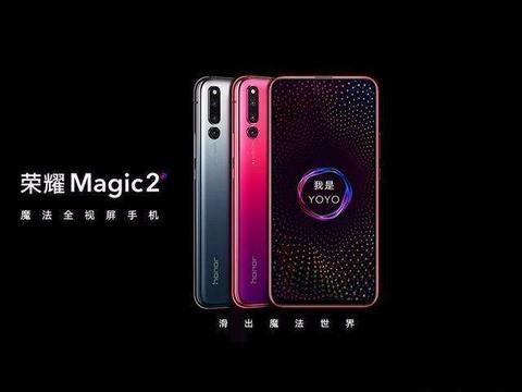 光荣双十一销量机型,光荣1699元手机哪个好