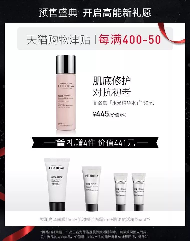 你的朋友圈被刷屏了么,你的朋友圈被刷屏了吗