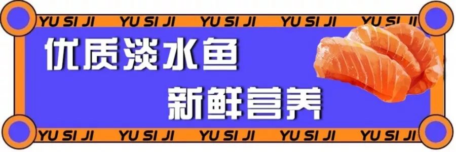 独特“草帽锅盖”新品来袭！钳鱼、黄辣丁分分钟钟跳跃在你舌尖