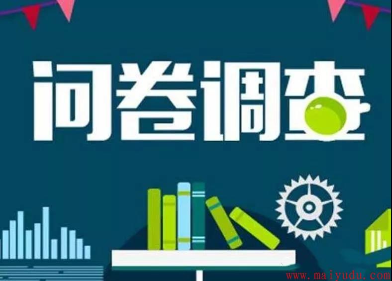 如何用好调查研究这个方法,如何做好调查研究的几点思考