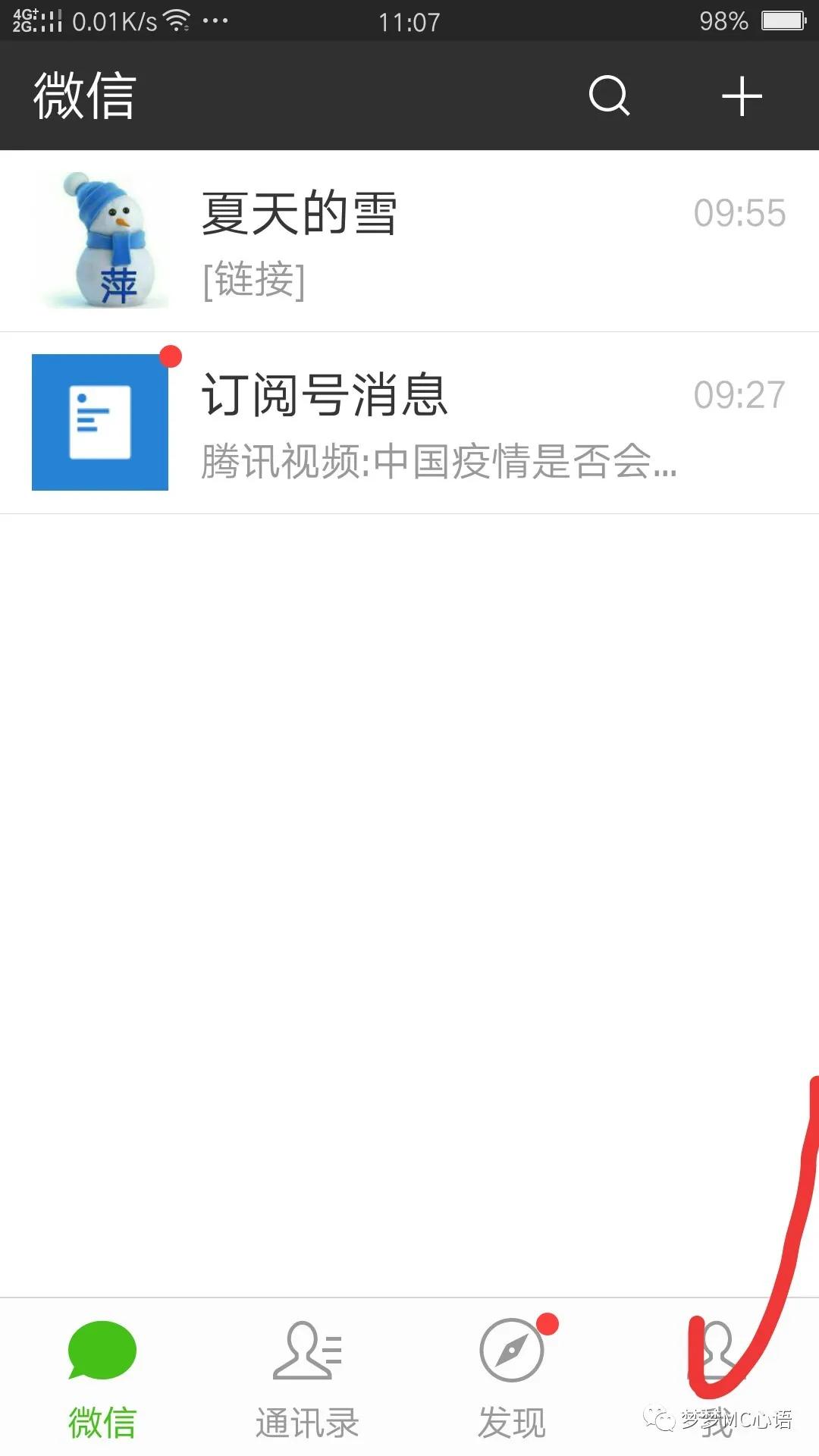 微信来电铃声怎么改成本地歌曲,微信聊天音乐怎么设置为铃声