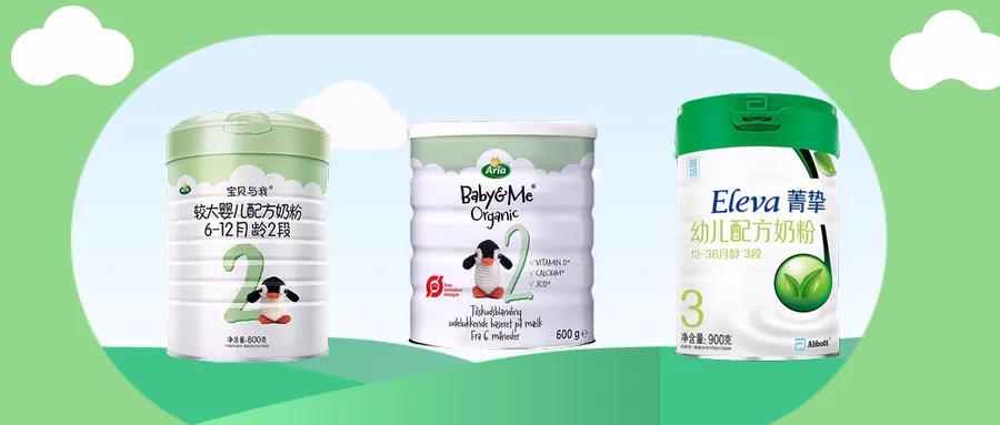 丹麦有机阿拉奶粉评测,丹麦阿拉有机奶粉一段测评