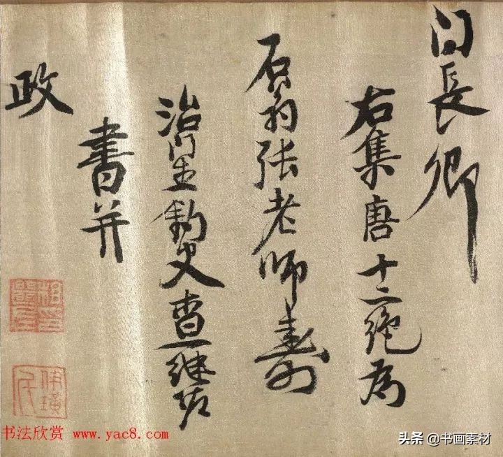 清代著名书法家楷书作品,中国清代书法家