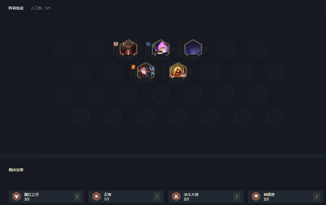 云顶之弈不死蛮王,云顶之弈6.5克制蛮王