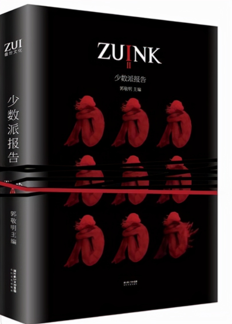 最小说十五年：一场“春”梦