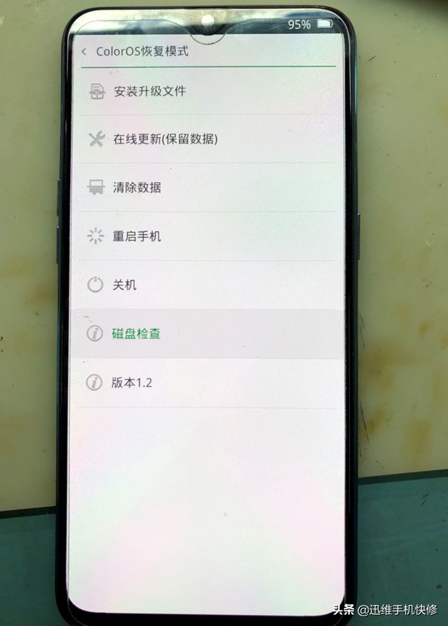 oppo手机开机几分钟就自动关机,oppo手机夜间自动重启是怎么回事