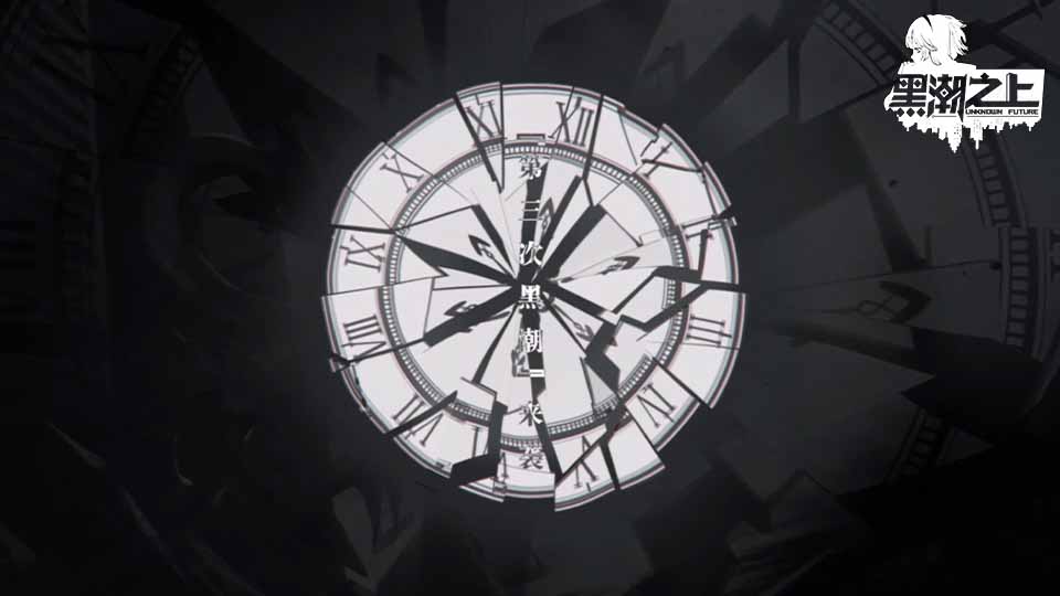 黑潮之上手游视频,黑潮之上公测阵容