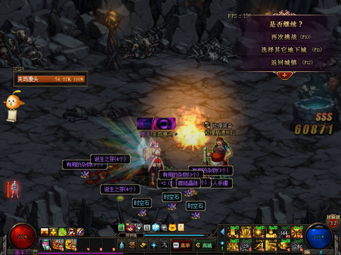 dnf普雷搬砖收益,dnf普雷巨人化搬砖