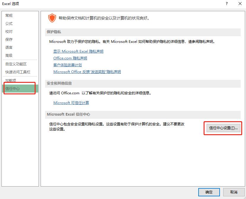 excel课堂表现怎么做,excel小知识怎样显示