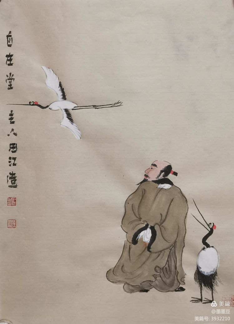 田江牛转乾坤~道行天下