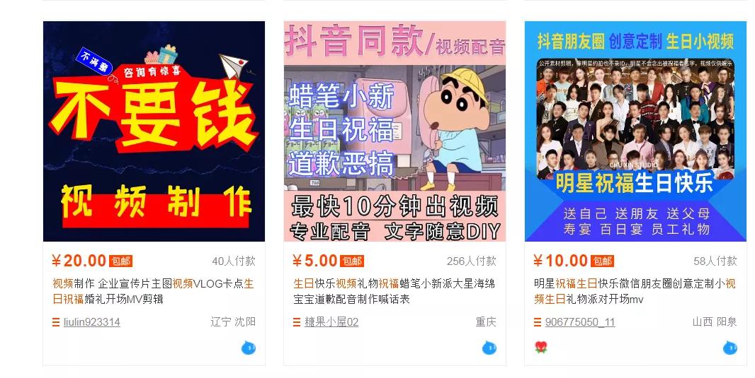 闲鱼赚钱月入1000的副业,月入1000元的网上副业