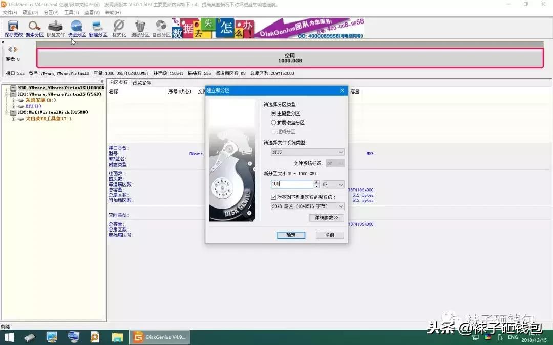 pe盘重装系统显示硬盘未分区,win10pe系统怎么分区硬盘