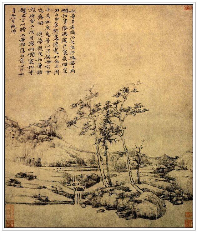 元代画家倪瓒绘画特点,元代倪瓒的代表画作