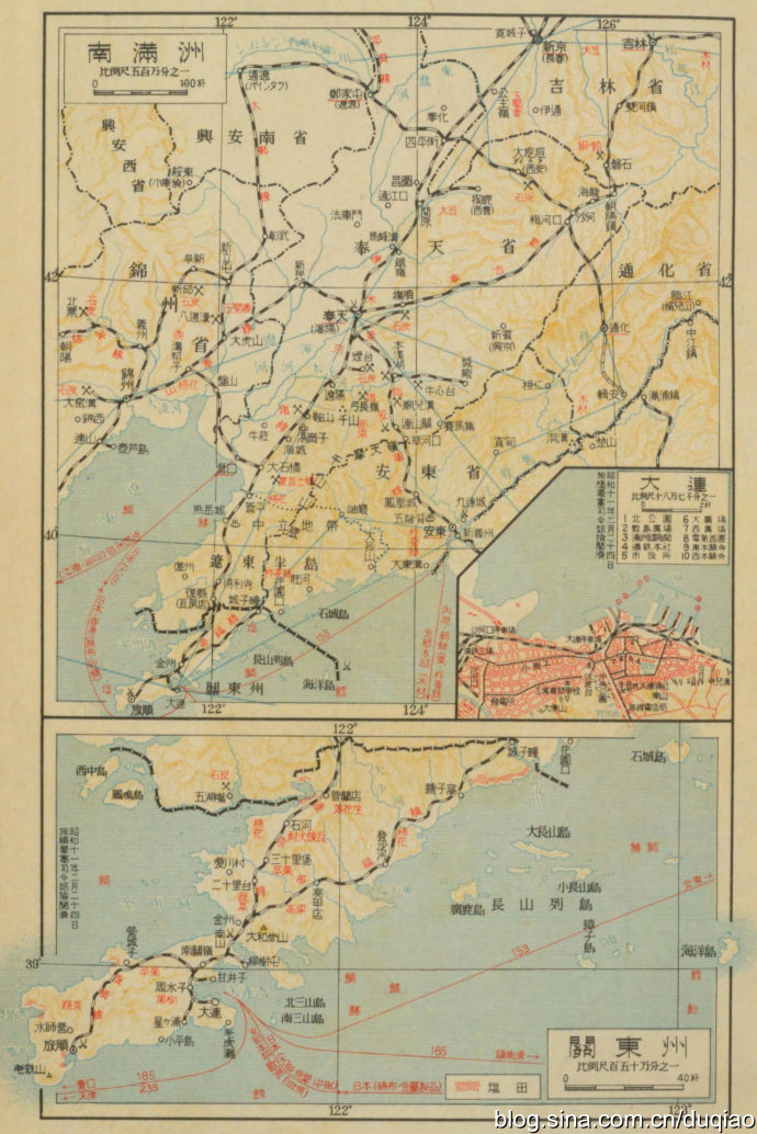 中东路事件真相揭秘,揭秘中东路事件