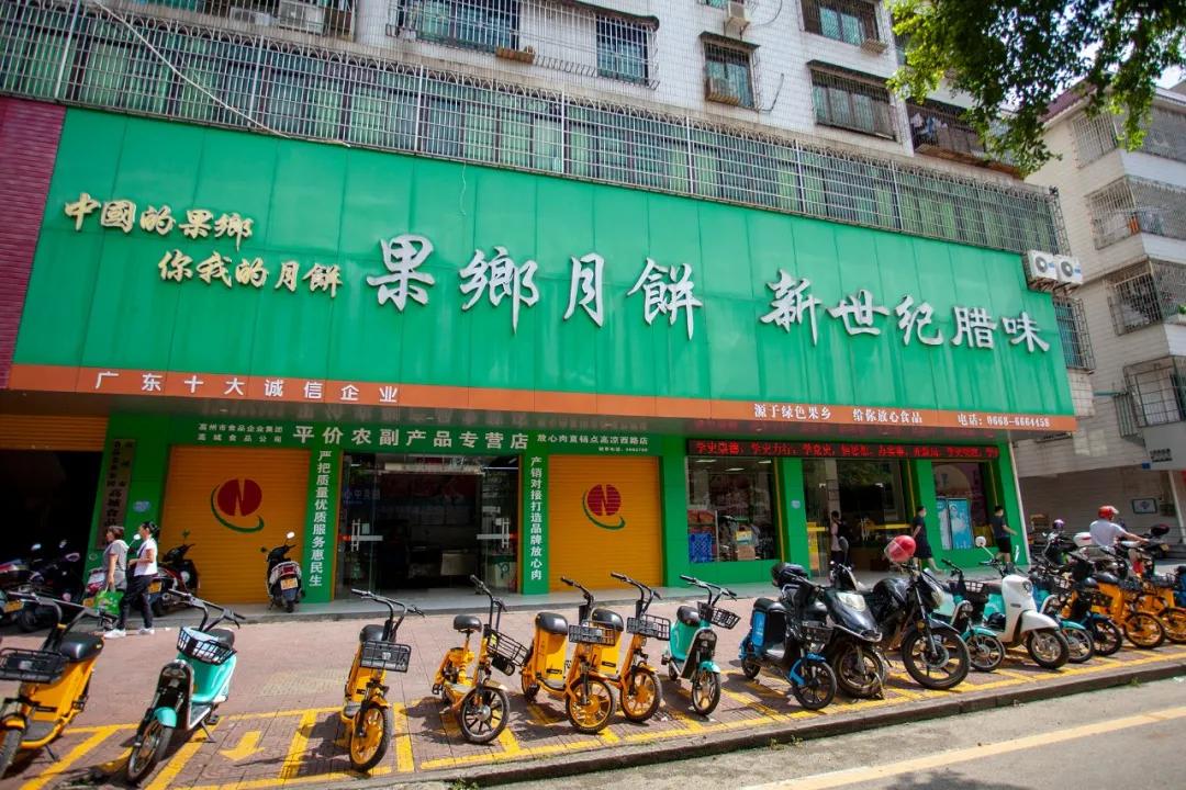 高州这家生活超市开业啦！食材新鲜，还有一大波酬宾活动等你来