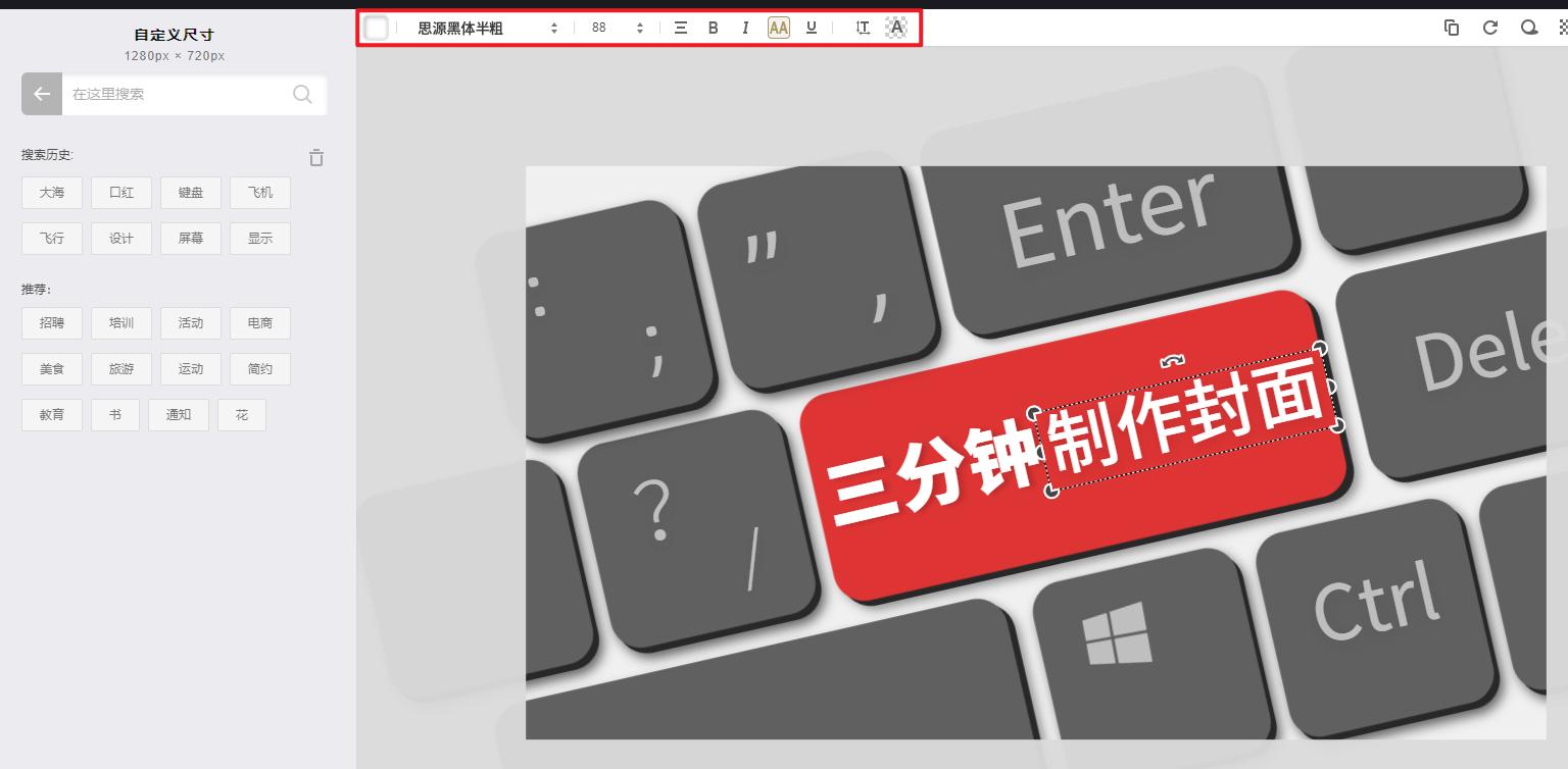 fotor懒人设计工具,fotor懒设计教程