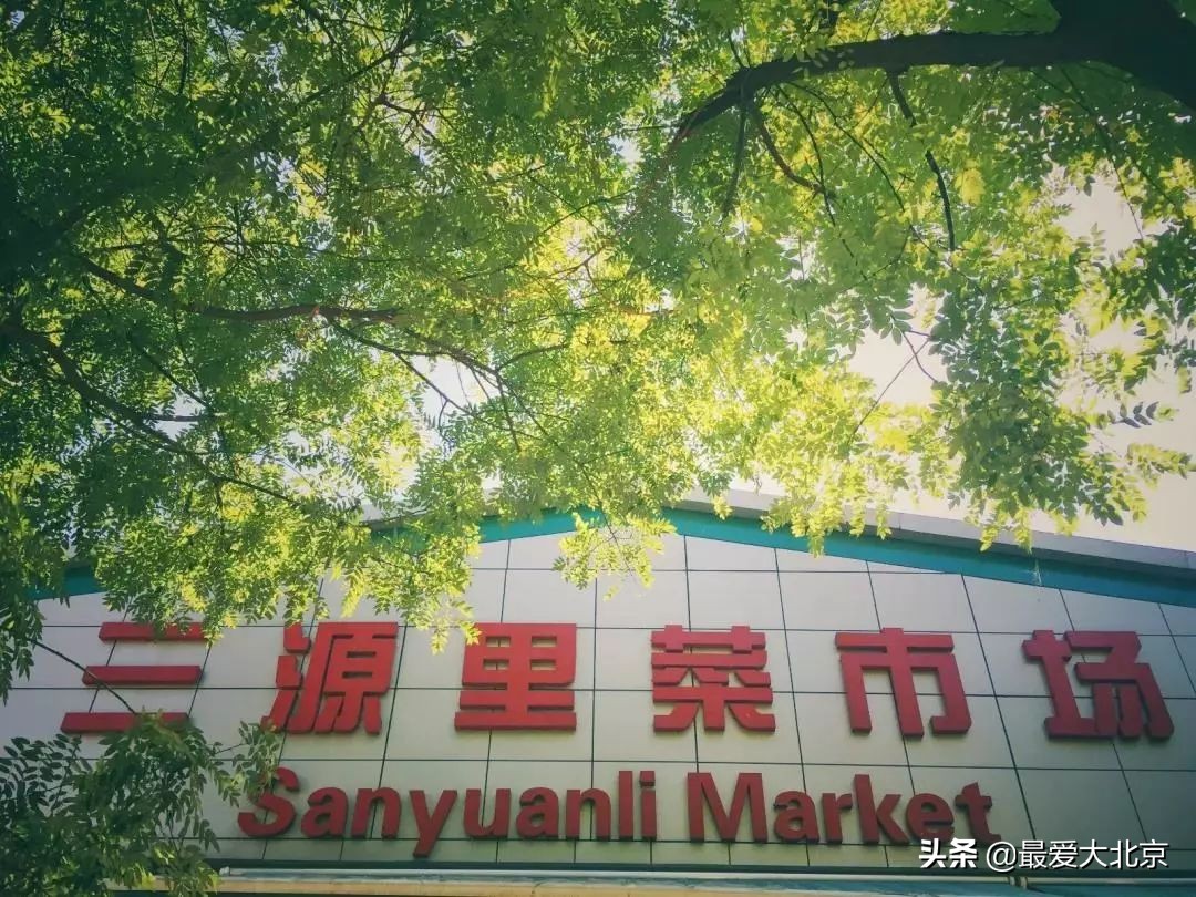 老街坊们，静安市场回来了