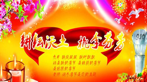 称赞老师教学水平高有责任心,赞誉老师的美句