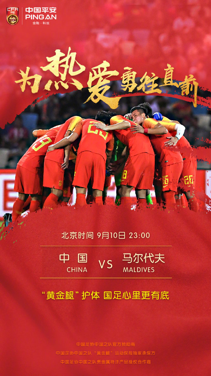 曾经国足战亚洲杯,曾经国足赢泰国