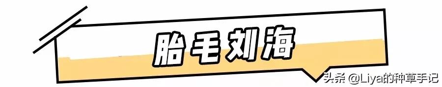 怎么不剪刘海却能拥有好看的刘海,不剪一次齐刘海不知道有多丑