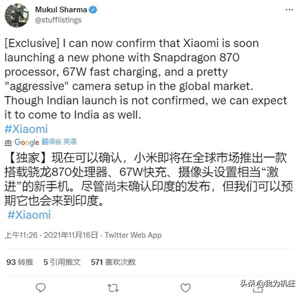 小米12sultra同款徕卡水印相机,小米12p徕卡相机