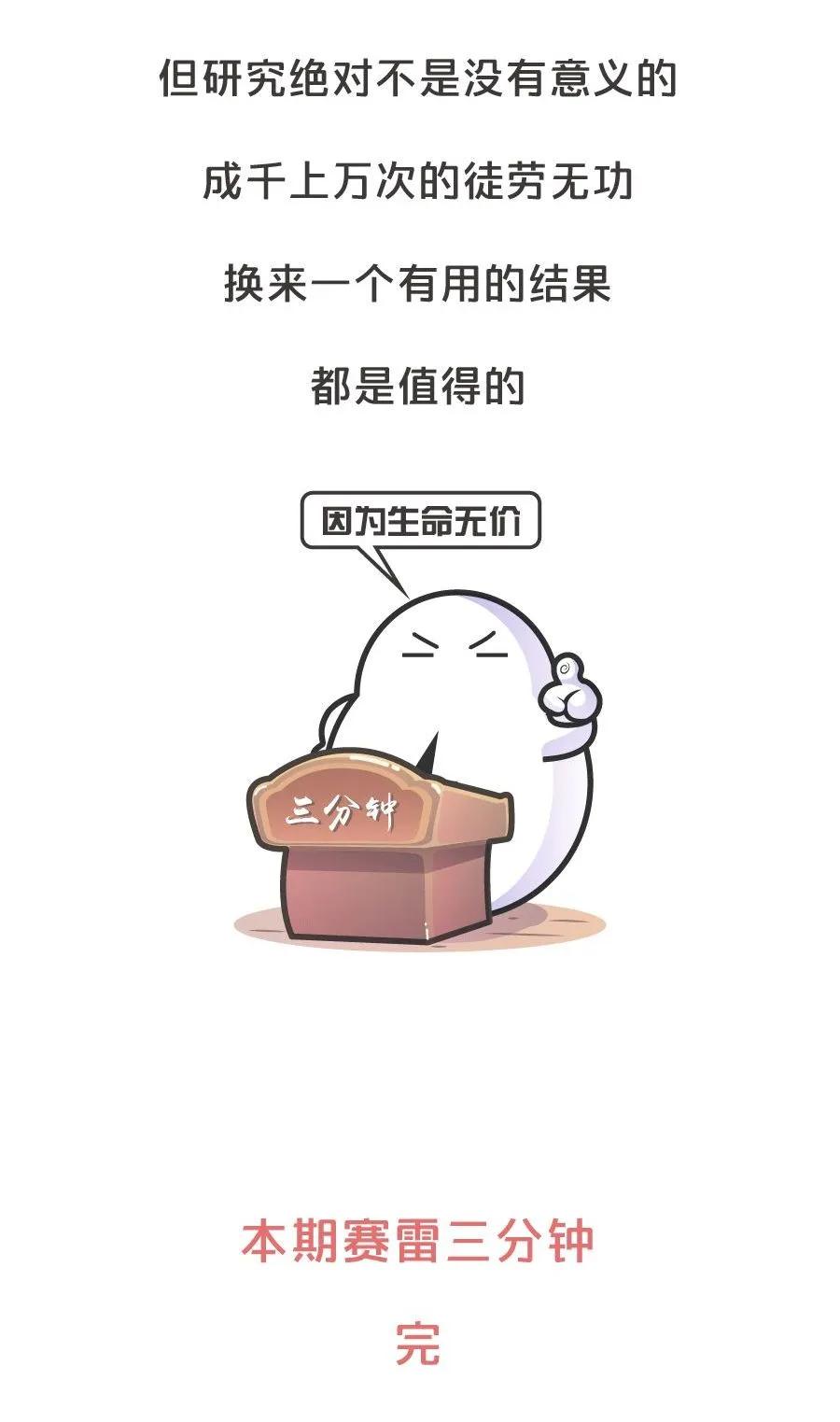 新冠病毒对血型有什么倾向,哪个血型最不容易感染新冠病毒