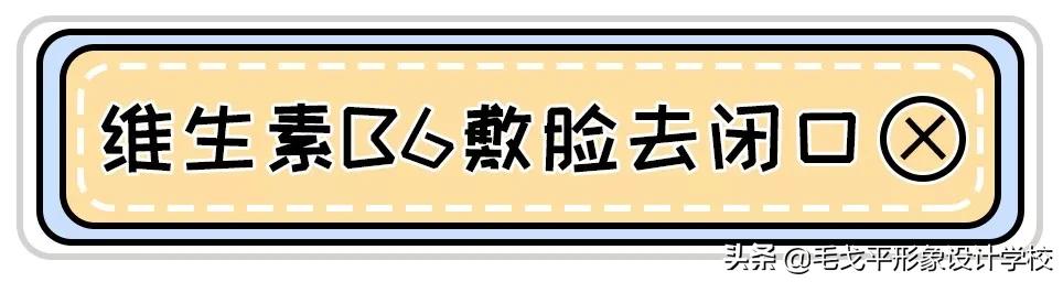 麝香痔疮膏去黑眼圈效果好吗,痔疮膏去除黑眼圈实测