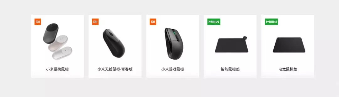 小米smartmouse使用手册,小米pad鼠标垫测评