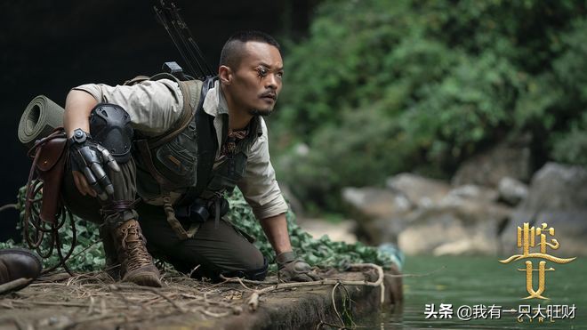 蛇之女大蛇,蛇之女人