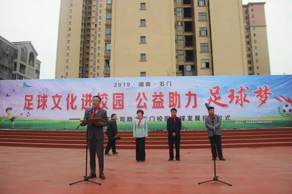 石门五小足球训练,石门五小足球青训