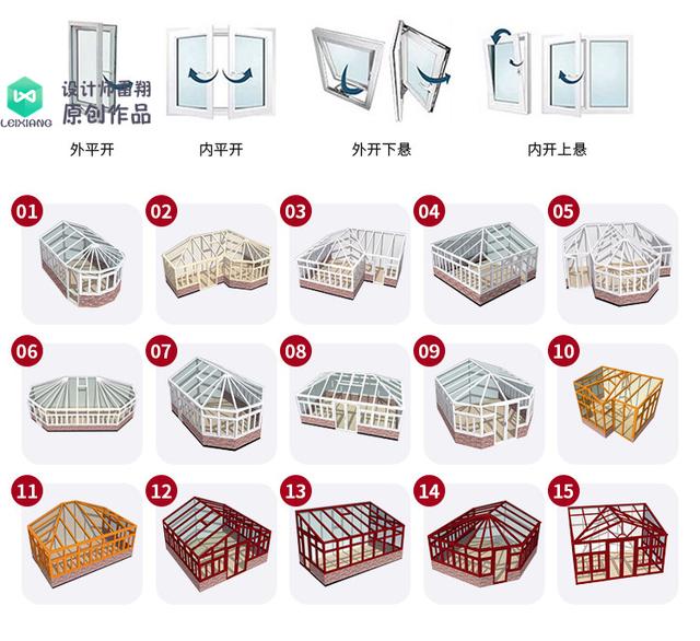 庭院遮风挡雨阳光房,100款阳光房庭院设计