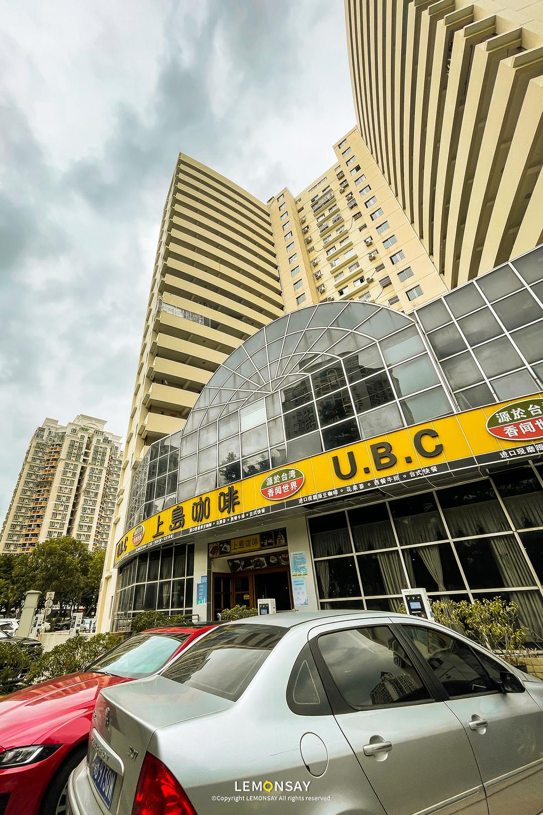 上岛咖啡推荐,深圳类似上岛咖啡