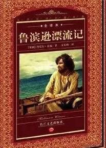 初中3年必读名著知识点汇总,初中三年必考的名著清单