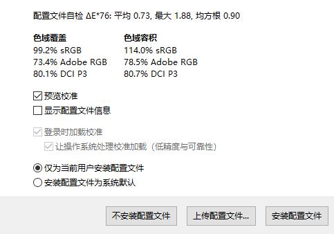 宏碁vg270up显示器评测,宏碁xv273kp27寸显示器测评